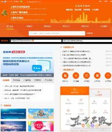 上海市文化和旅游局