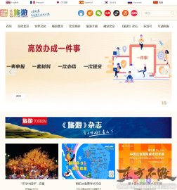 北京旅游网