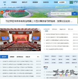 巴彦淖尔市政府