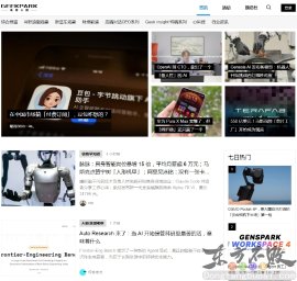 极客公园