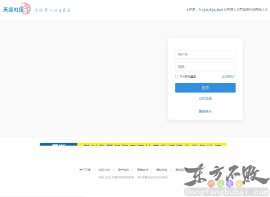 天涯社区