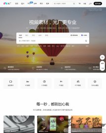 光厂