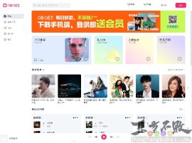 咪咕音乐