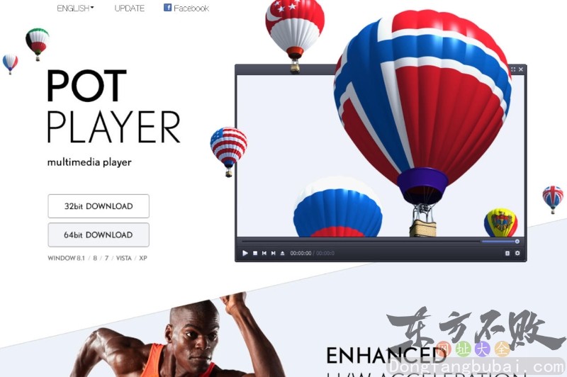 potplayer官网