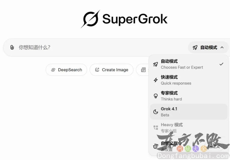 Grok