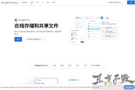 Google Drive