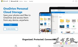微软OneDrive
