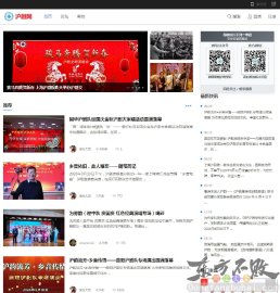 中国沪剧网