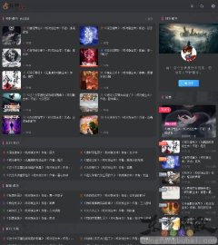 知轩藏书
