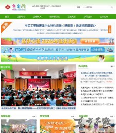 金金网