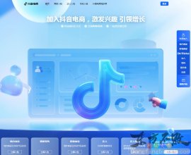 抖音巨量百应