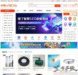 51搜了网