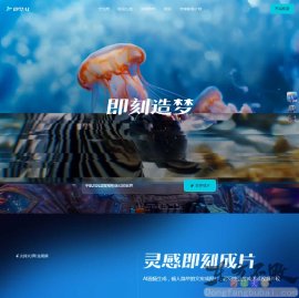 即梦Al