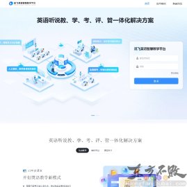 口考网