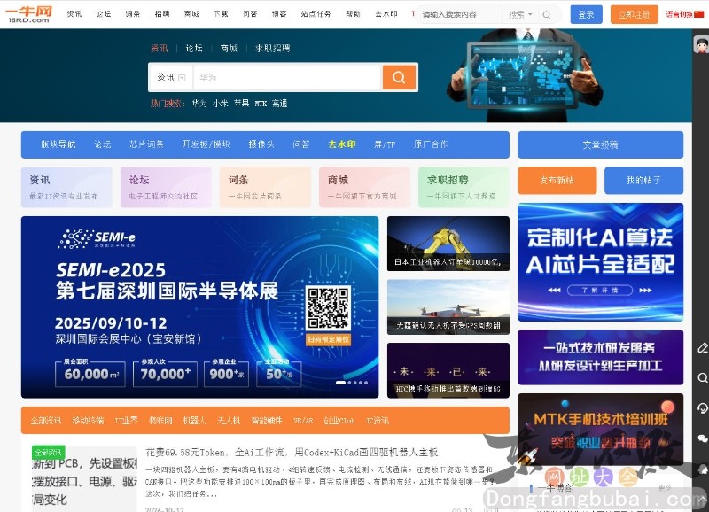 一牛网